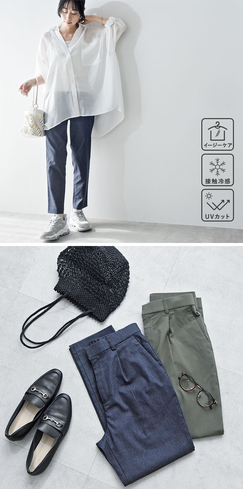 2024年/美品✨MULTI FUNC+ UVカット 接触冷感 ストレッチ S UVカット 接触冷感 ストレッチパンツ レディース コットンタッチ