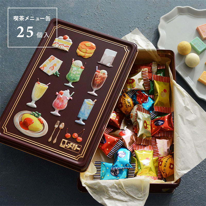 【おまとめ】メリーチョコレート　はじけるキャンディチョコレート　喫茶メニュー缶 Amazon.co.jp: メリーチョコレート はじけるキャンディチョコレート