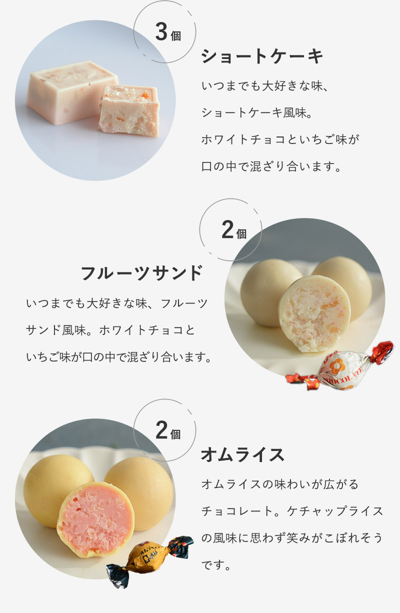 はじけるキャンディチョコレート 喫茶メニュー缶 Mary Chocolate
