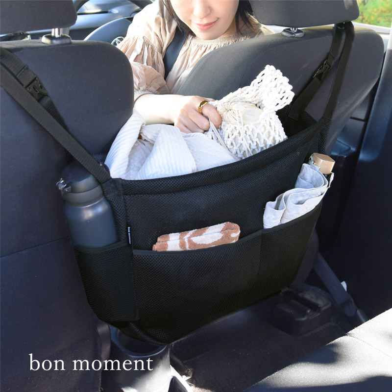 bon moment さっと手が伸ばせる カーポケット 車収納/ボンモマン