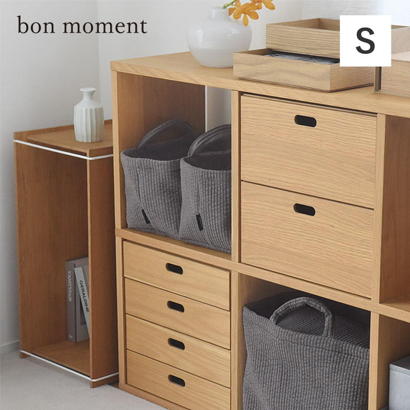 bon moment ヌビ風 目隠しできる 収納トート S／ボンモマン