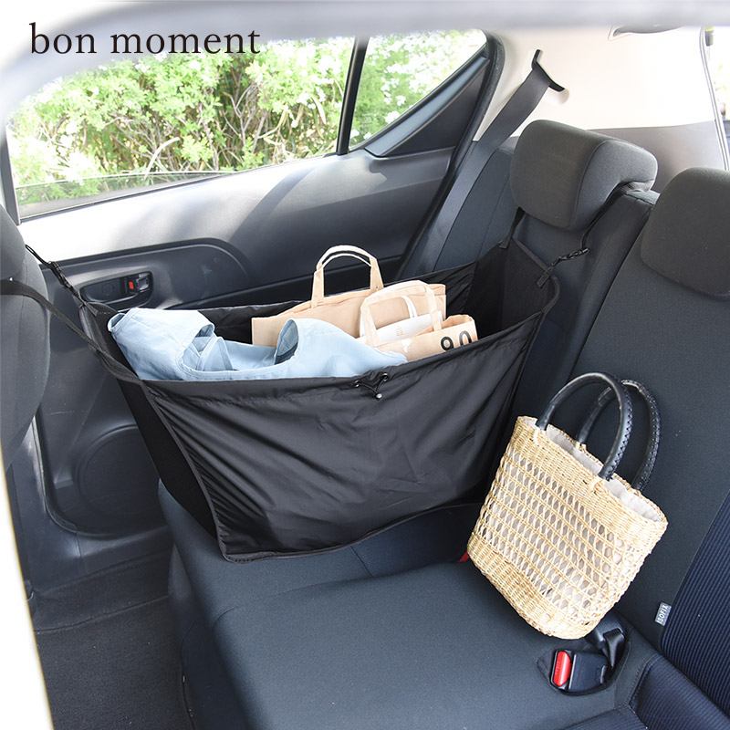 bon moment 荷物が増えても安心 車用 ハンモックバッグ 日本製／ボンモマン