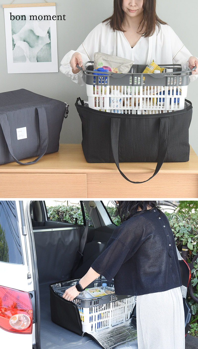 bon moment 買い物カゴがまるっと入る 保冷バッグ／ボンモマン
