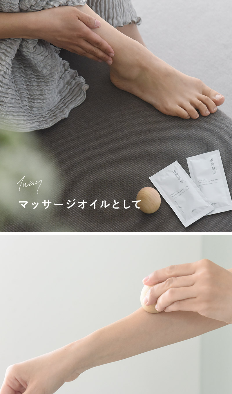 shiyu マッサージギフトセット プチギフト : アンジェ インテリア雑貨