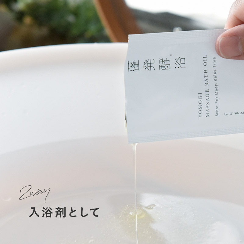 shiyu マッサージギフトセット プチギフト : アンジェ インテリア雑貨