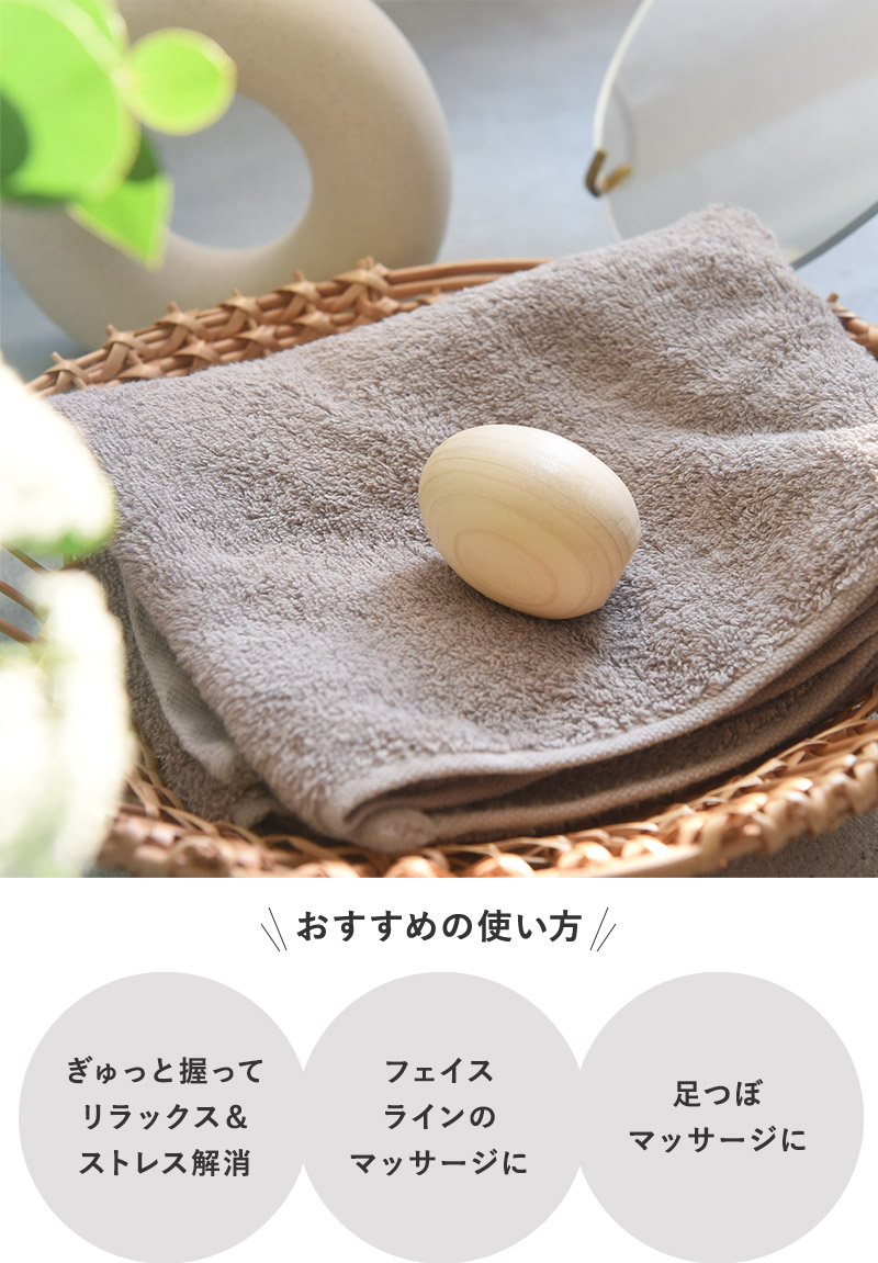 shiyu マッサージギフトセット プチギフト : アンジェ インテリア雑貨