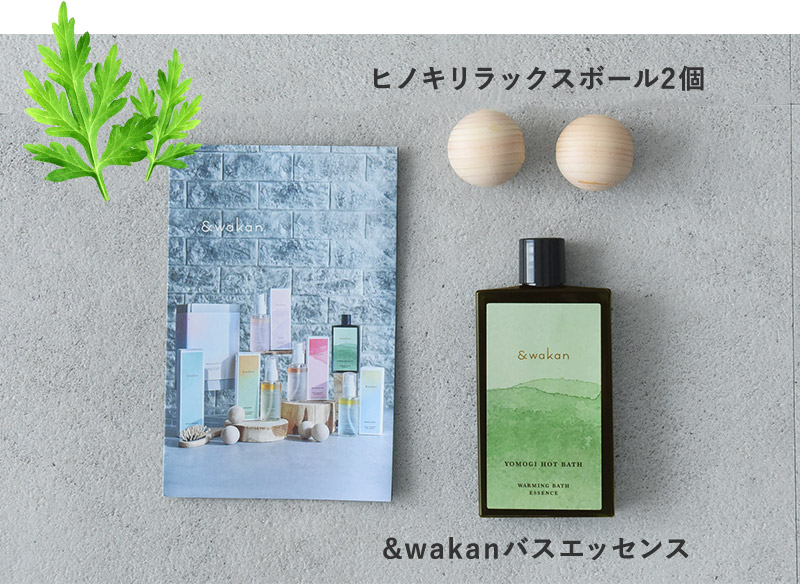 バスエッセンス ギフトセット KITOWA】BATH ESSENCE / バスエッセンス ギフトセット