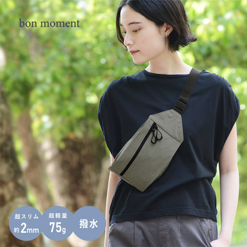 bon moment 75gで超軽量 撥水 ボディバッグ／ボンモマン
