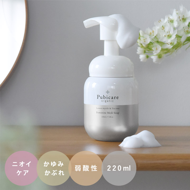 Pubicare organic フェミニン メディソープ ＜レモンマートル＆ティー