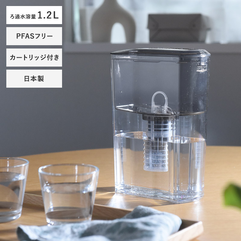 ポット型浄水器 ミズユー本体 フィルターカートリッジ1本付き／Miz-U