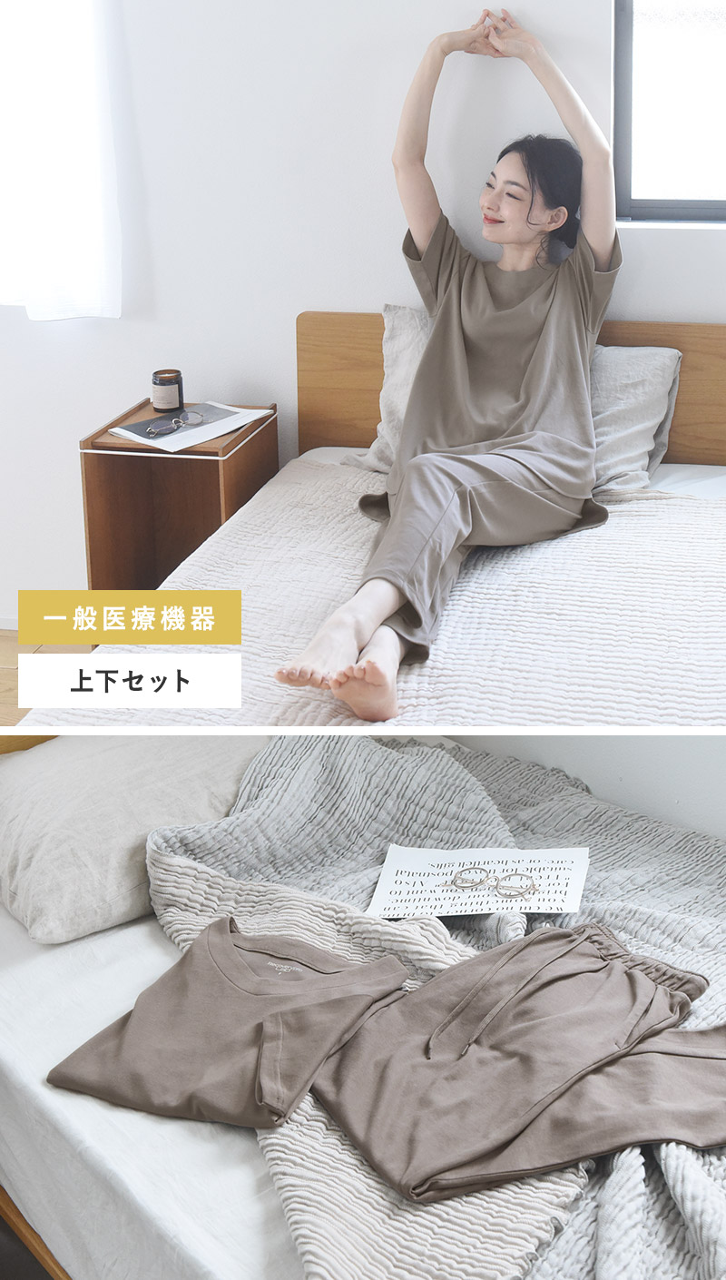 Recoverypro Lab. 疲労回復ウェア（リカバリープロラボ