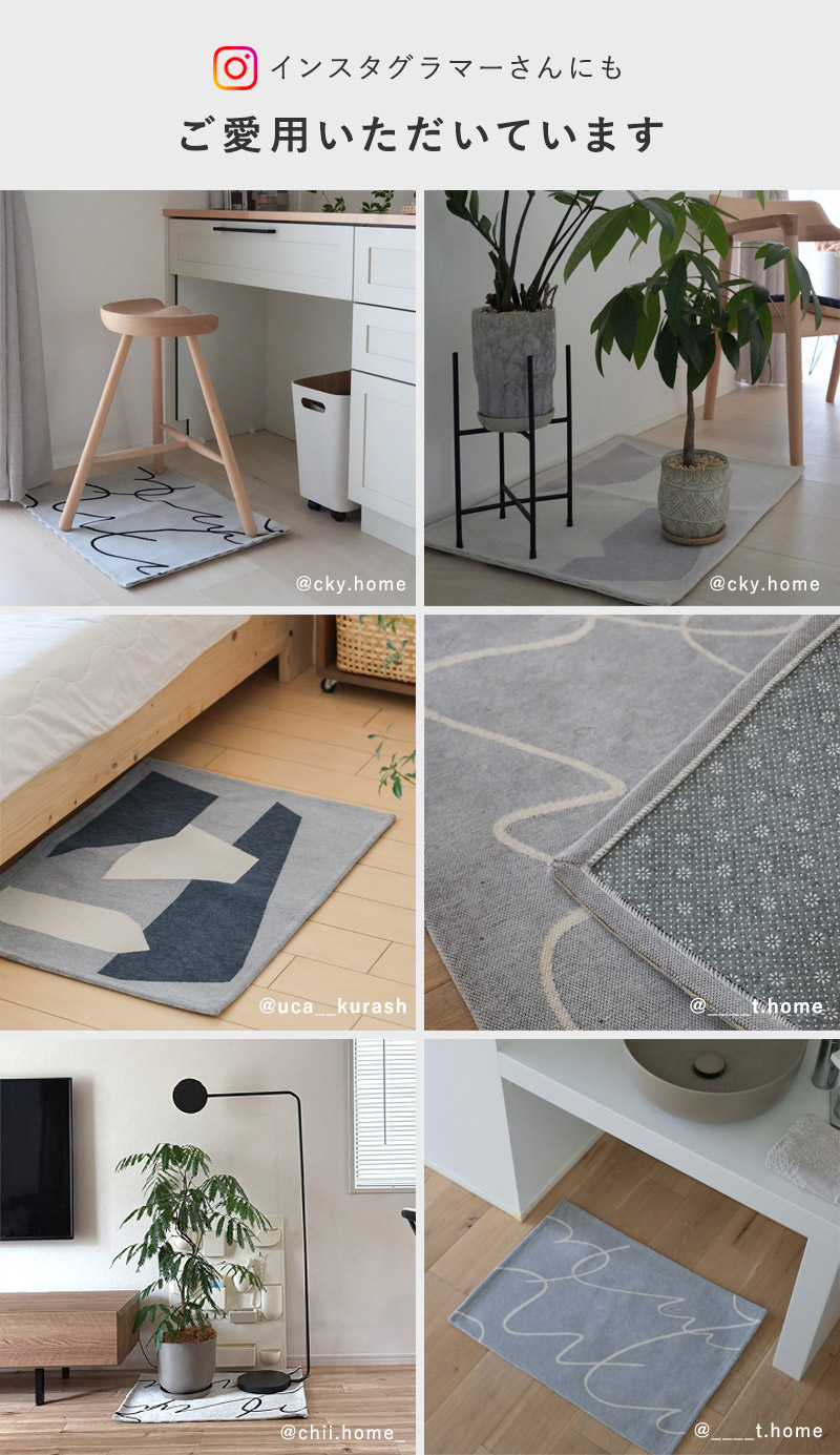 bon moment（ボンモマン） アートのような デザインラグ 玄関マット 50