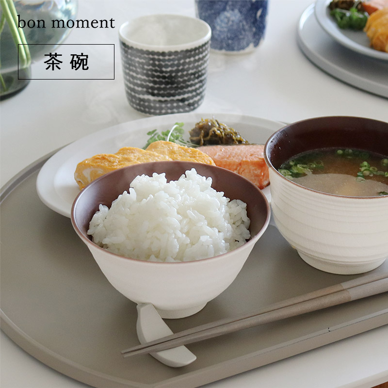 bon moment 軽くて丈夫な 茶碗 飯椀 日本製／ボンモマン