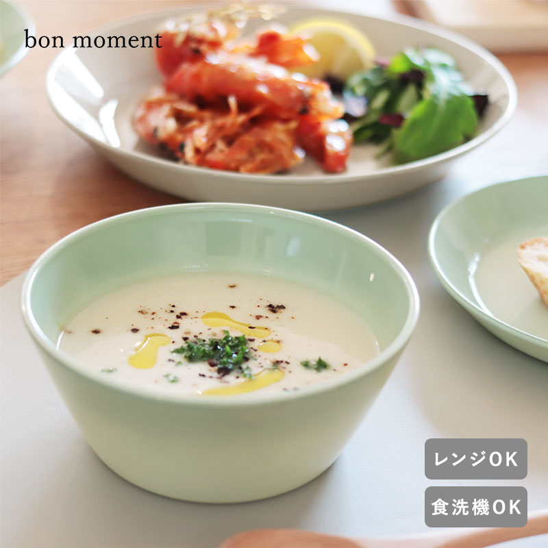 bon moment（ボンモマン） 陶器のような樹脂 ボウル 食器 ボウル皿