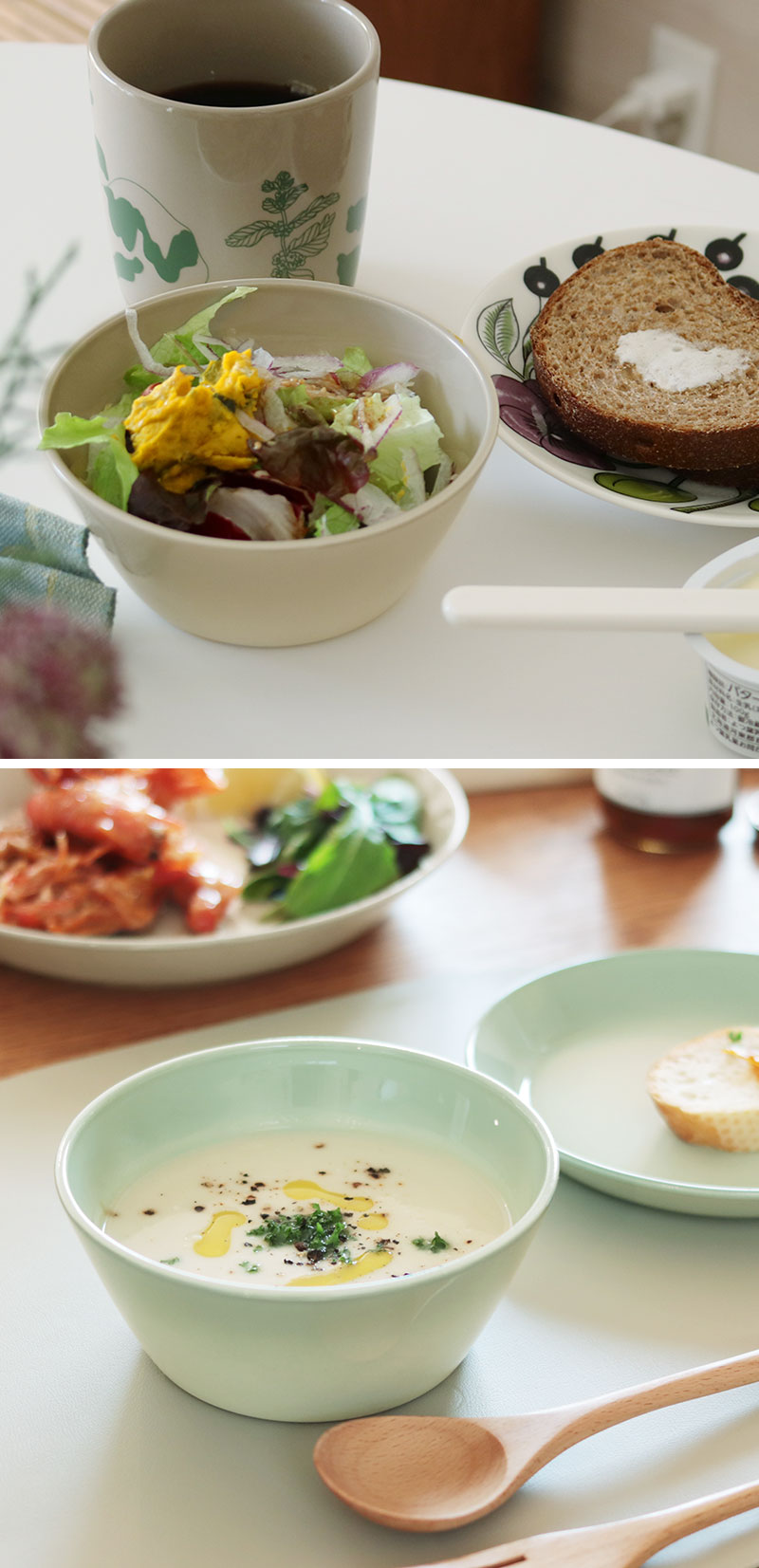 bon moment（ボンモマン） 陶器のような樹脂 ボウル 食器 ボウル皿