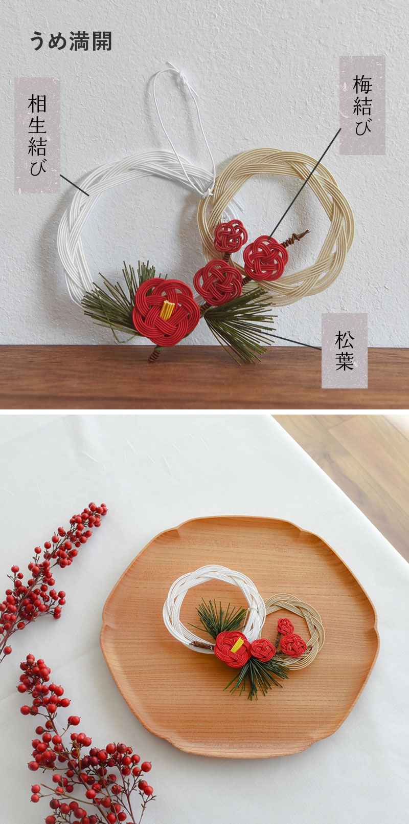 川崎商店×水引職人 水引 日本製 水引き お正月 しめ縄 リース 正月飾り