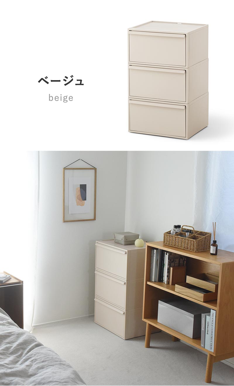 ワイド×3個セット クローゼット 収納 収納ケース 収納ボックス 引出し