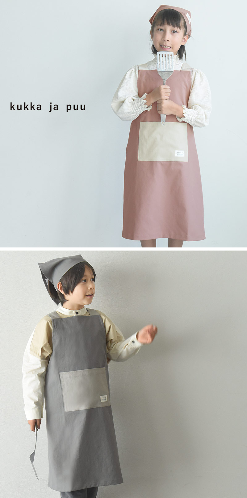 kukka ja puu（クッカヤプー） キッズ エプロン 三角巾 3点セット