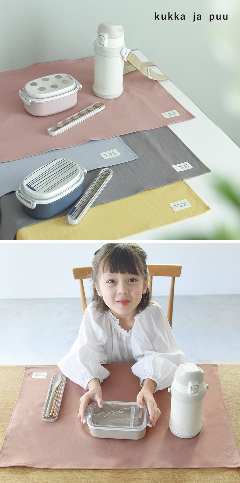 kukka ja puu（クッカヤプー） シワになりにくい ランチョンマット 40