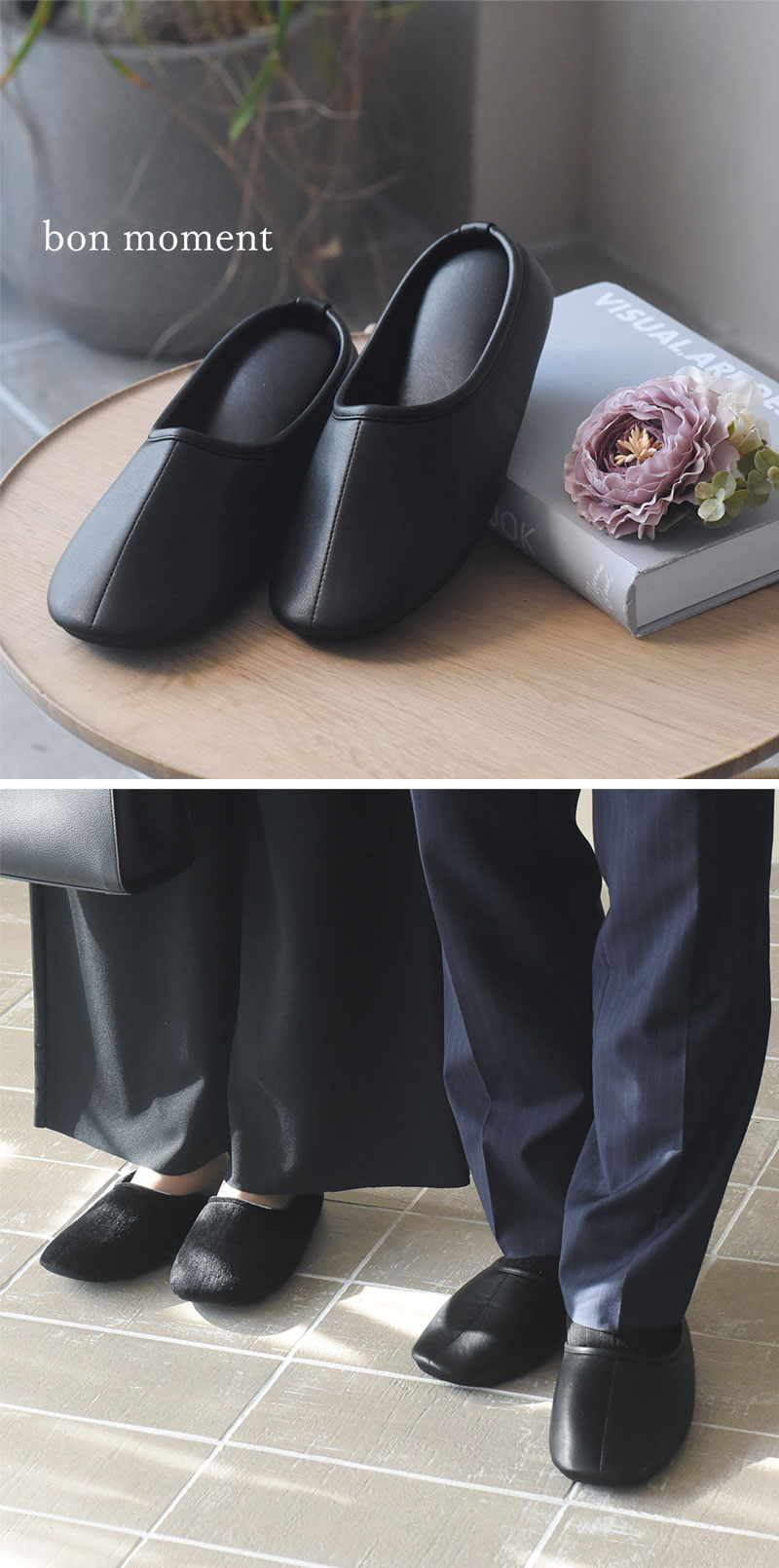 167976 bon moment インヒール入り 軽くて履きやすい 携帯スリッパ