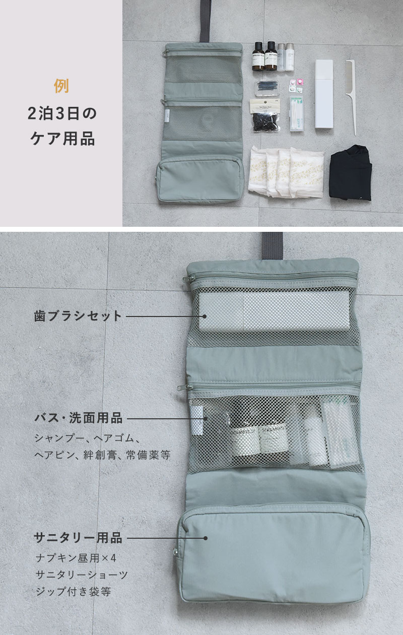 kukka ja puu（クッカヤプー） 吊り下げ 取り外しできる キッズ