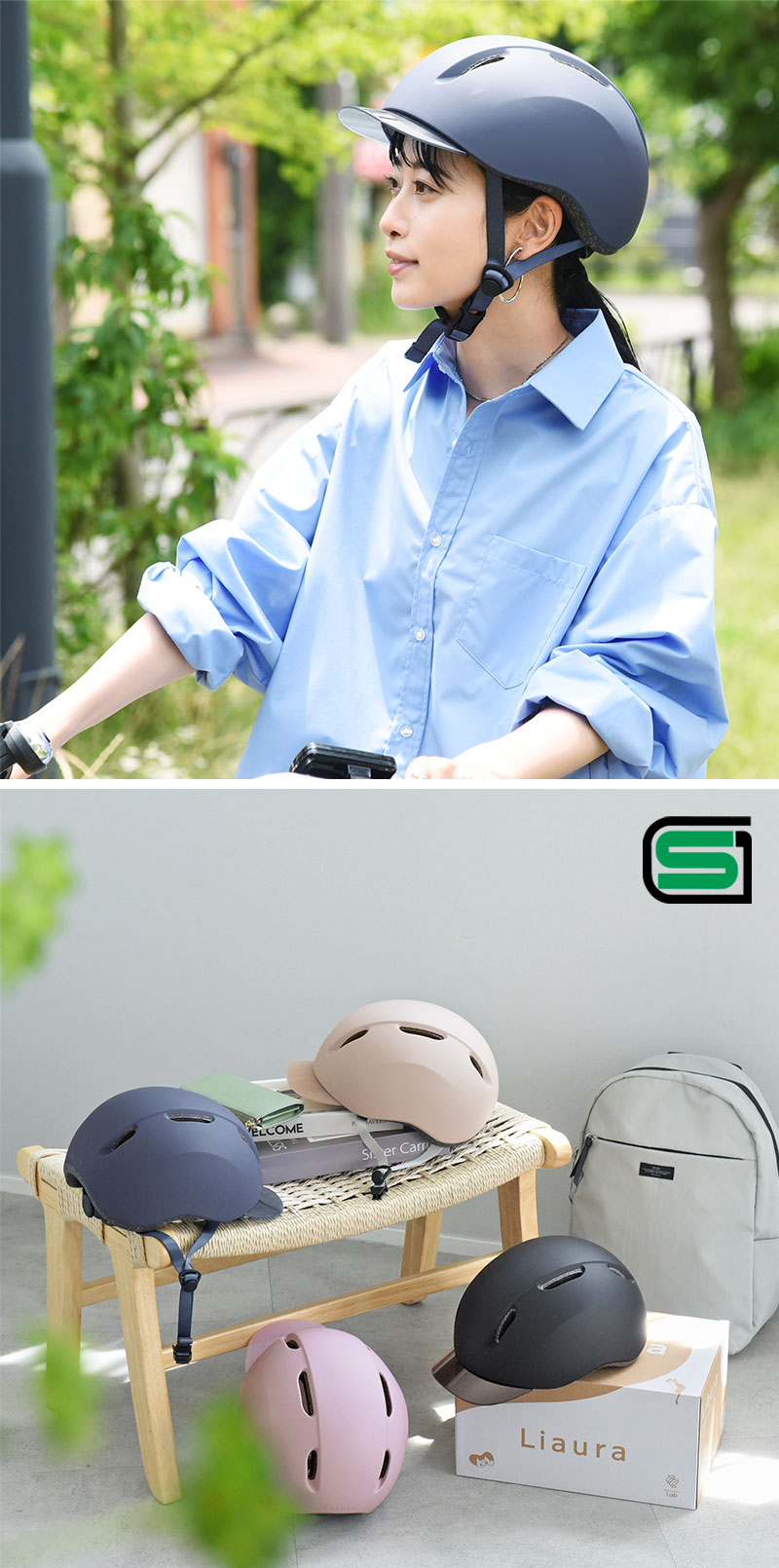 髪の毛が崩れない 自転車用ヘルメット リオーラ／Liaura