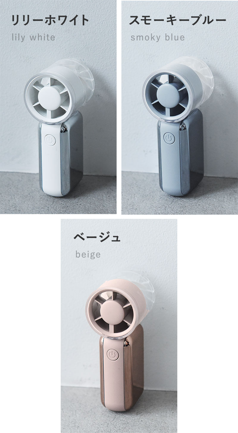 ハンディファン ハンディ扇風機 USB 冷却 小型 充電式 おしゃれ 熱中症