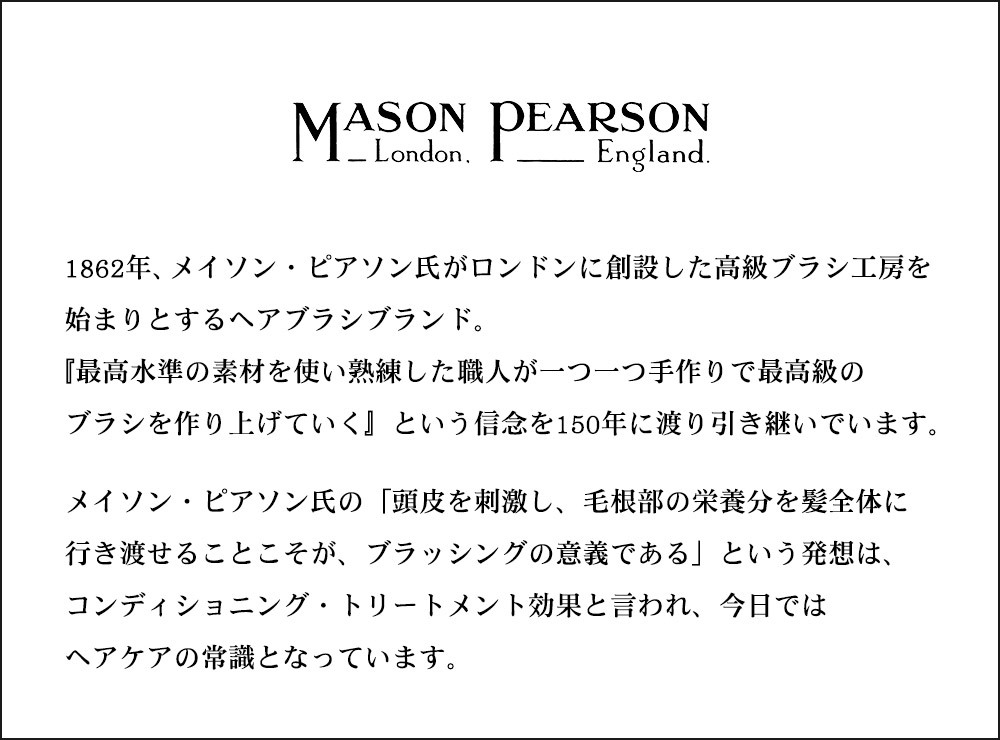 ヘアケア メイソンピアソン MASON PEARSON ヘアブラシ ／ ジュニアミックス ダーク・ルビー ／ クシ ヘアケア アンジェ - 通販 - PayPayモール ブラシ