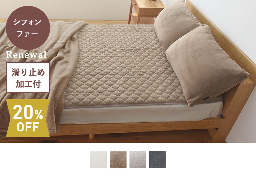 お値下げ　万能ひざ掛け　アルファーカバーシリーズ 冬の寝具や毛布なら毎日の暮らしに寄り添う商品を提供するアンジェ