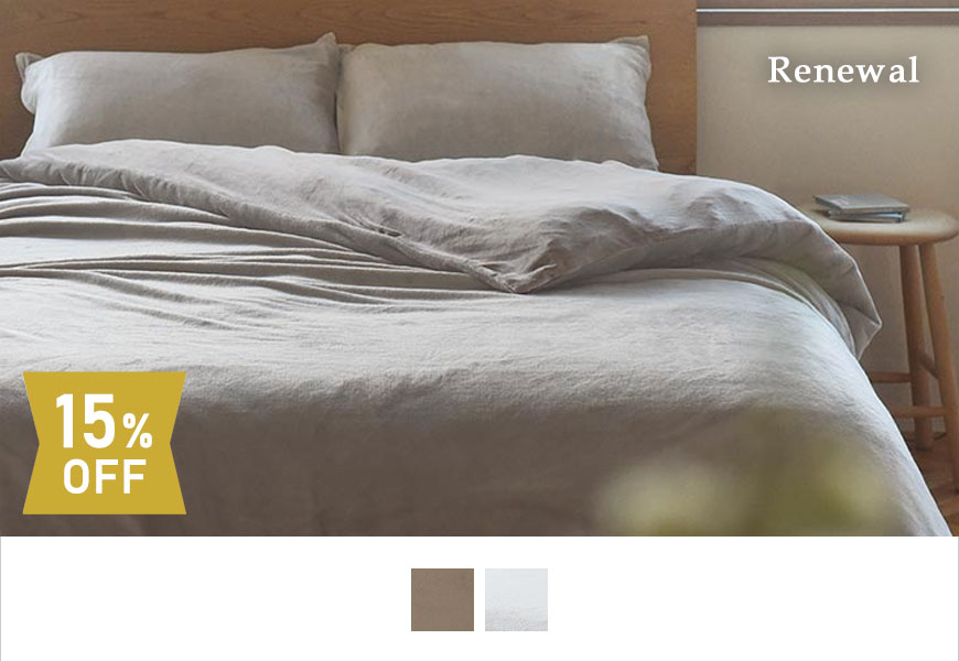 冬の寝具や毛布なら毎日の暮らしに寄り添う商品を提供するアンジェ