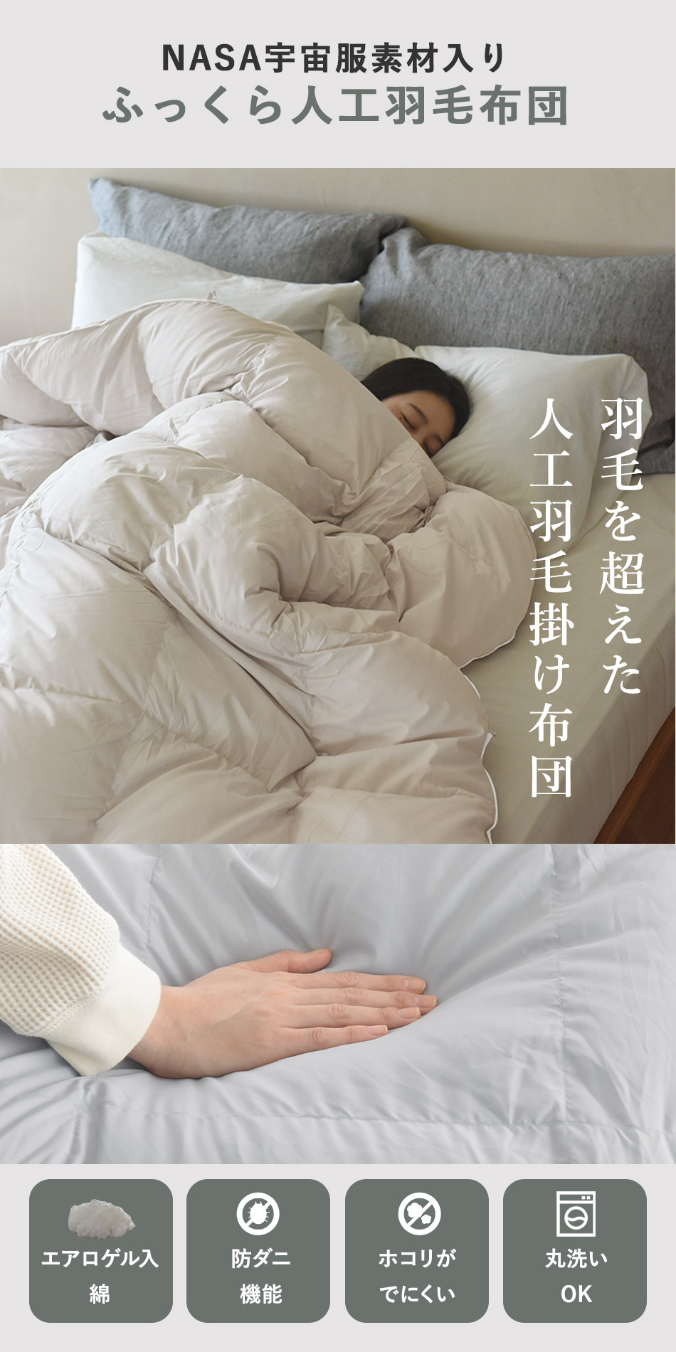 布团一毛布 冬の寝具や毛布なら毎日の暮らしに寄り添う商品を提供するアンジェ