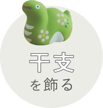 ぽんちゃん☆お正月の置物 楽天市場】オーナメント 赤ずきん 規格：小 おつかい 【かわいい