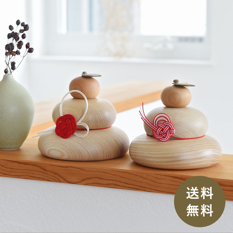 【アンジェ別注】 hare 水引で結ぶ  木の鏡餅  お正月【送料無料】