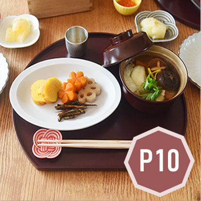 bon moment 普通の日も、ハレの日も使いやすい 半月膳 トレー 山中塗 日本製／ボンモマン