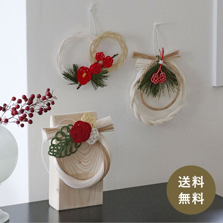 川崎商店×水引職人 水引 正月飾り