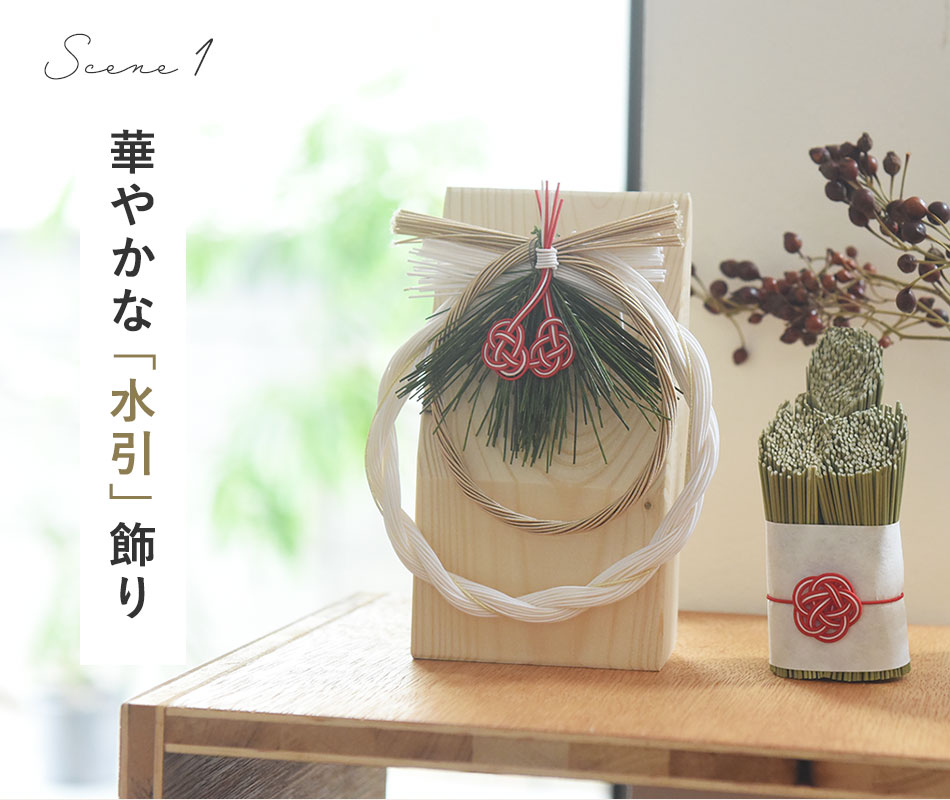 お正月飾りや食器が豊富なアンジェ（Yahoo!ショッピング店）