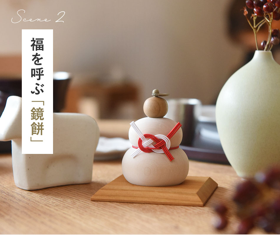 お正月飾りや食器が豊富なアンジェ（Yahoo!ショッピング店）