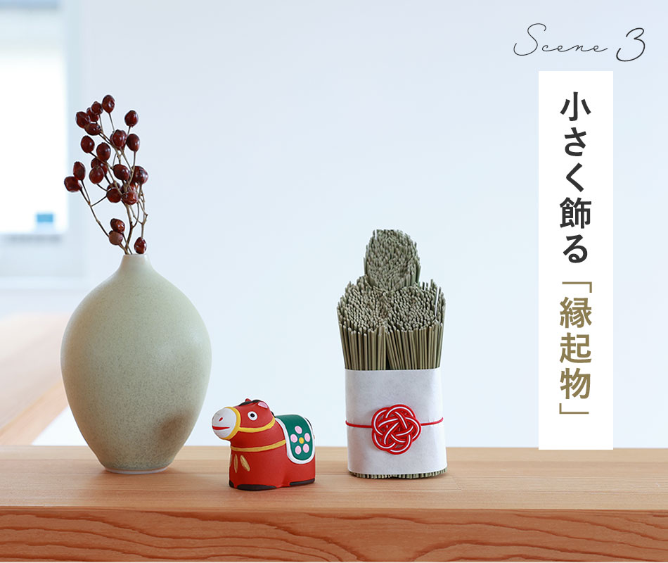 お正月飾りや食器が豊富なアンジェ（Yahoo!ショッピング店）