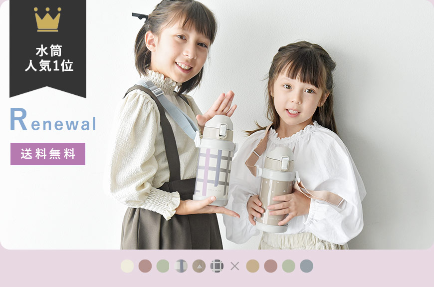 kukka ja puu �̲����顼�Υ���ץ���� ���å� ľ���� 600ml ���ƥ�쥹�� ���å��ܥȥ� Ǯ��� ���������å���ס�
