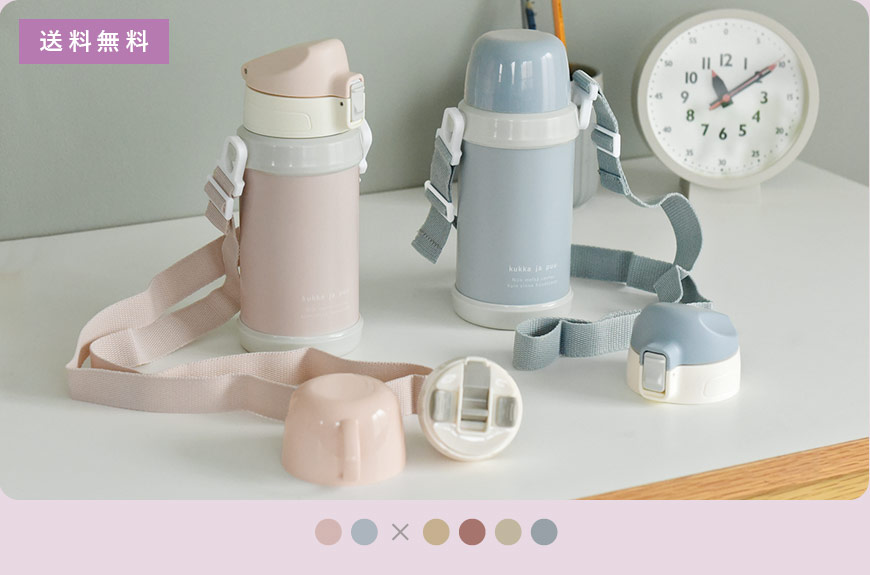 kukka ja puu �̲����顼�Υ���ץ���� ���å��ܥȥ� 600ml 2way������ ���ƥ�쥹�� ���å��ܥȥ� Ǯ��� ���������å���ס�