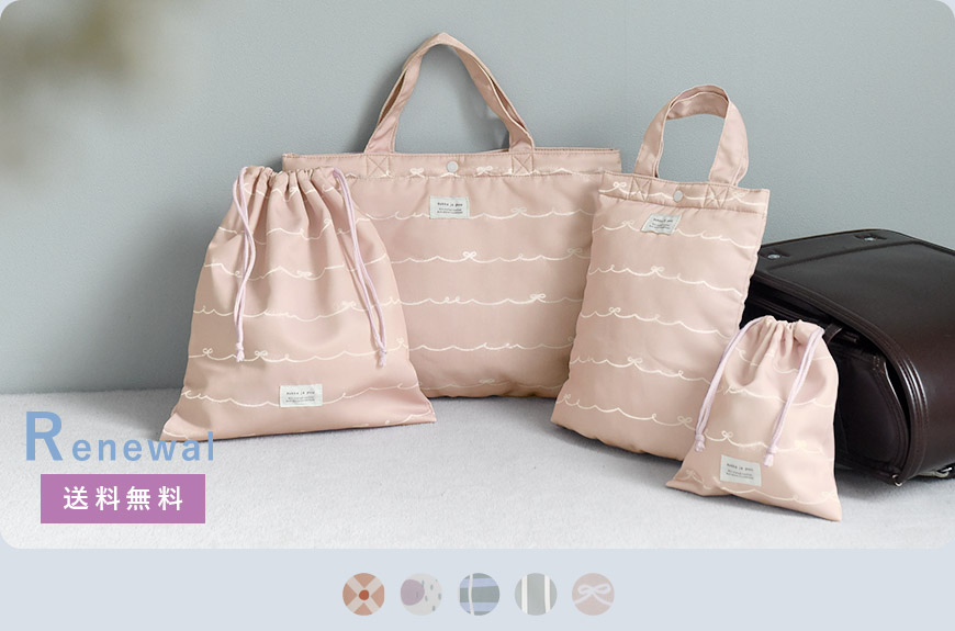 ������ ���� �Хå� 4�����åȡۥ�å���Хå������塼���Хå��������硦���微 ���ꤵ�� �̱� �̳� ���λ� �ˤλ� ������ ���ձࡿ���å���ס�