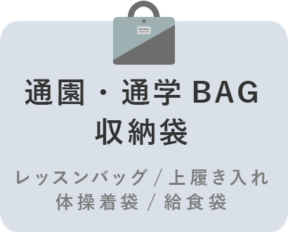 �̱ࡦ�̳�BAG����Ǽ��