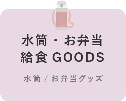 ���������������뿩GOODS