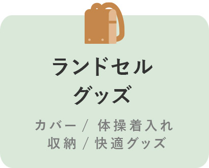 ���ɥ��륰�å�