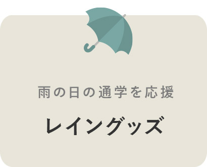 �쥤�󥢥��ƥ�