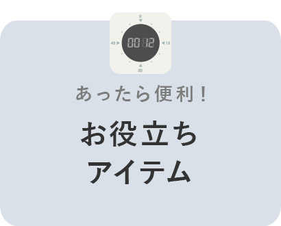 ����Ω�������ƥ�