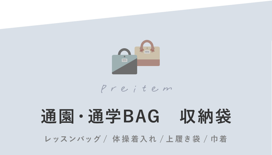 �̱��̳�BAG����Ǽ��