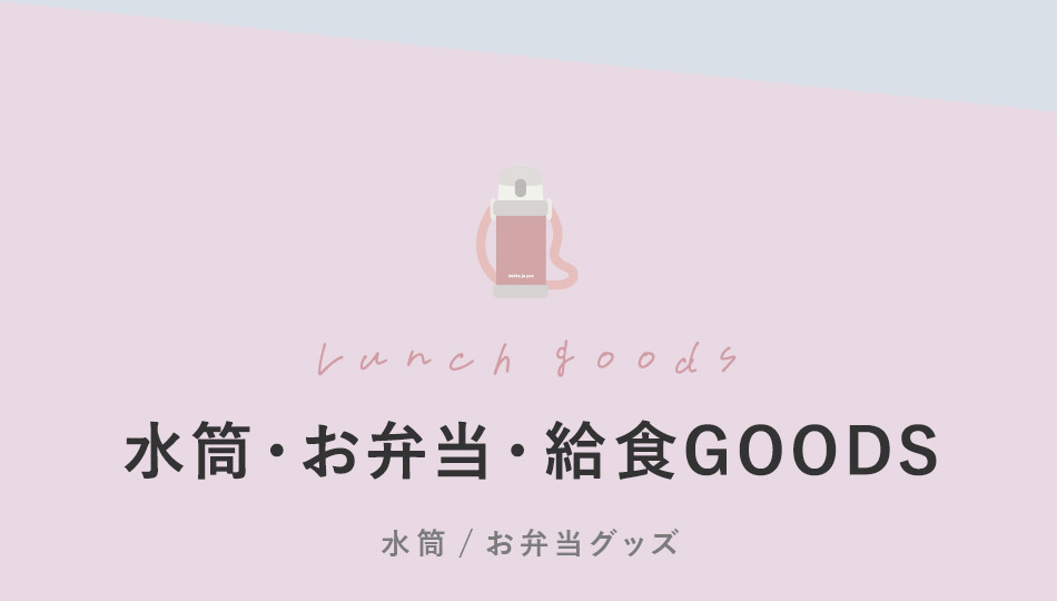 ���������������뿩GOODS