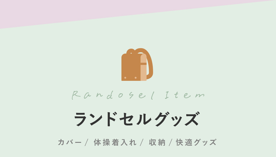 ���ɥ��륰�å�