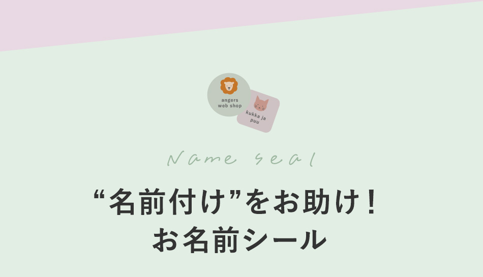 ��̾���դ��ɤ򤪽�����
��̾��������